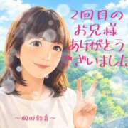 ヒメ日記 2026/09/23 18:00 投稿 岡田鈴音 五十路マダム　和歌山店