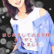 ヒメ日記 2026/09/30 15:40 投稿 岡田鈴音 五十路マダム　和歌山店