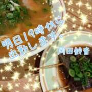 ヒメ日記 2026/10/01 18:28 投稿 岡田鈴音 五十路マダム　和歌山店