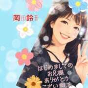 ヒメ日記 2026/10/07 18:32 投稿 岡田鈴音 五十路マダム　和歌山店
