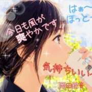 ヒメ日記 2026/10/08 12:46 投稿 岡田鈴音 五十路マダム　和歌山店