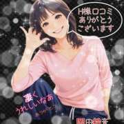 ヒメ日記 2026/10/10 16:32 投稿 岡田鈴音 五十路マダム　和歌山店