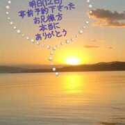 ヒメ日記 2026/10/10 16:54 投稿 岡田鈴音 五十路マダム　和歌山店