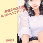 ヒメ日記 2026/10/11 20:32 投稿 岡田鈴音 五十路マダム　和歌山店