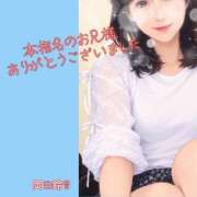 ヒメ日記 2026/10/11 21:48 投稿 岡田鈴音 五十路マダム　和歌山店