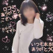 ヒメ日記 2026/10/12 06:42 投稿 岡田鈴音 五十路マダム　和歌山店