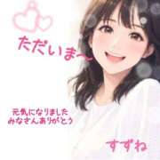 ヒメ日記 2026/10/20 12:40 投稿 岡田鈴音 五十路マダム　和歌山店