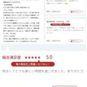 ヒメ日記 2026/03/21 08:01 投稿 依恋／いこい 大宮人妻セレブリティ（ユメオト）