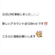 ヒメ日記 2026/03/03 15:43 投稿 ななみ 深海魚