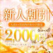 ヒメ日記 2026/02/25 11:45 投稿 松岡 ゆな 妻の友人
