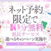 ヒメ日記 2026/04/11 13:55 投稿 松岡 ゆな 妻の友人