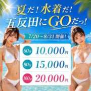 境ひまり 🉐期間限定🉐 全裸コレクション or 妄想痴漢電車