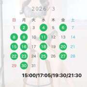 Hatsune ??3月の予定? LUXURY（ラグジュアリー）