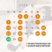 ヒメ日記 2026/05/26 00:01 投稿 Hatsune LUXURY（ラグジュアリー）