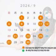 Hatsune 9月の予定?? LUXURY（ラグジュアリー）