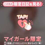 ヒメ日記 2026/02/07 14:31 投稿 大木ここ 華椿