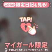 ヒメ日記 2026/02/09 09:31 投稿 大木ここ 華椿