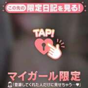 ヒメ日記 2026/02/10 11:01 投稿 大木ここ 華椿