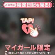 ヒメ日記 2026/02/11 11:46 投稿 大木ここ 華椿