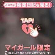 ヒメ日記 2026/02/13 07:16 投稿 大木ここ 華椿