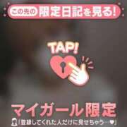 ヒメ日記 2026/02/13 15:01 投稿 大木ここ 華椿