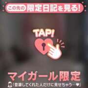 大木ここ とうちゃく！ 華椿