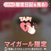 ヒメ日記 2026/03/01 15:16 投稿 大木ここ 華椿