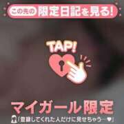 ヒメ日記 2026/03/03 07:01 投稿 大木ここ 華椿