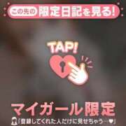 ヒメ日記 2026/03/03 19:46 投稿 大木ここ 華椿