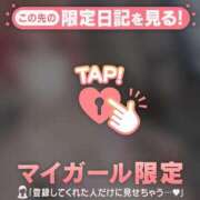 ヒメ日記 2026/03/04 12:16 投稿 大木ここ 華椿