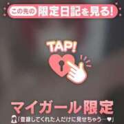 ヒメ日記 2026/03/05 00:16 投稿 大木ここ 華椿