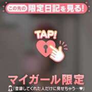 ヒメ日記 2026/03/05 16:46 投稿 大木ここ 華椿