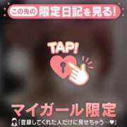 ヒメ日記 2026/03/06 17:16 投稿 大木ここ 華椿