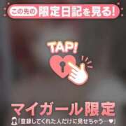 ヒメ日記 2026/03/08 17:01 投稿 大木ここ 華椿