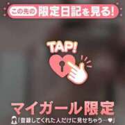 ヒメ日記 2026/03/09 12:16 投稿 大木ここ 華椿