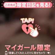 ヒメ日記 2026/03/09 21:01 投稿 大木ここ 華椿