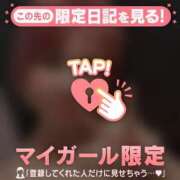 ヒメ日記 2026/03/12 21:01 投稿 大木ここ 華椿