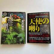 ヒメ日記 2026/03/14 16:01 投稿 大木ここ 華椿