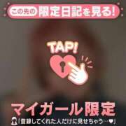 ヒメ日記 2026/03/14 20:46 投稿 大木ここ 華椿