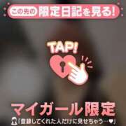 ヒメ日記 2026/03/17 19:01 投稿 大木ここ 華椿