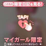 ヒメ日記 2026/03/19 00:31 投稿 大木ここ 華椿