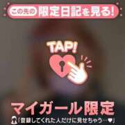 ヒメ日記 2026/03/21 21:01 投稿 大木ここ 華椿