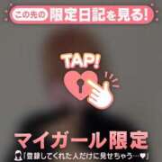 ヒメ日記 2026/03/28 09:46 投稿 大木ここ 華椿