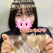 ヒメ日記 2026/05/12 14:02 投稿 かな Polaris（ポラリス）