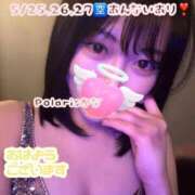 ヒメ日記 2026/05/24 08:32 投稿 かな Polaris（ポラリス）