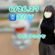 ヒメ日記 2026/06/26 08:55 投稿 かな Polaris（ポラリス）