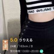 りりえる 2月本指名ランキング3位🥉 デリス新宿