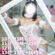 ヒメ日記 2026/10/08 23:54 投稿 りりえる デリス新宿