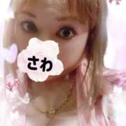 ヒメ日記 2026/02/06 15:08 投稿 さわ さくらん