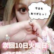 ヒメ日記 2026/02/06 22:46 投稿 さわ さくらん